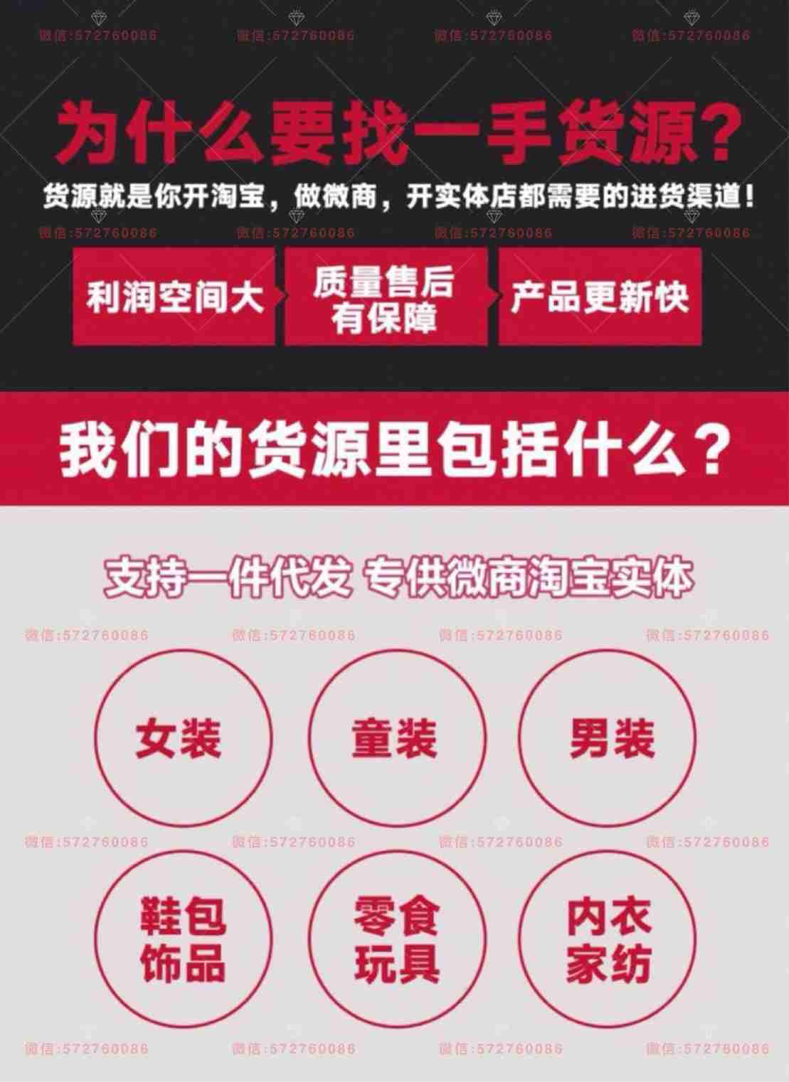 想在微信上卖衣服鞋子！怎么找工厂一手货源呢