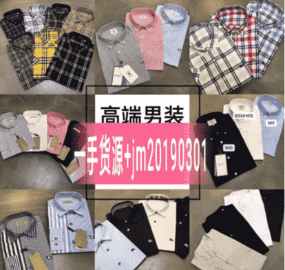 福建莆田运动装批发 品牌衣服货源一件代发