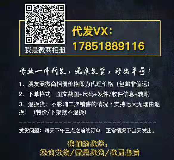 潮牌羽绒服微商货源一件代发,质量保证,支持退换