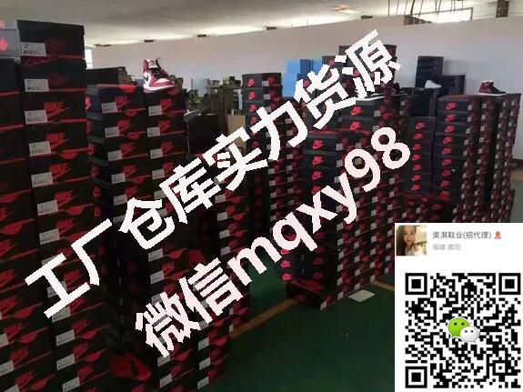 广州批发鞋子一手货源，高端运动鞋代理多少钱