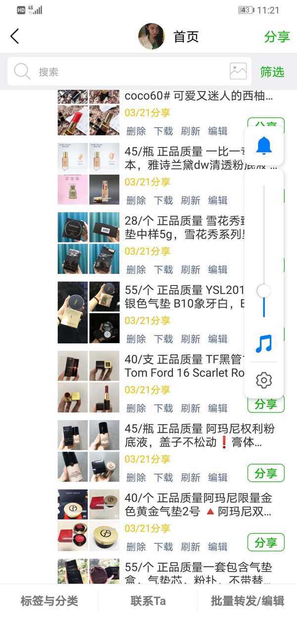 高端化妆品厂家批发，热销一手货源免费招收全国代理